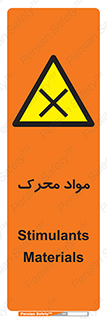 material , motive , ماده , فعال , خطر , 