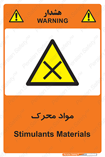 material , motive , ماده , فعال , خطر , 