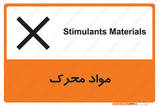 material , motive , ماده , فعال , خطر , 