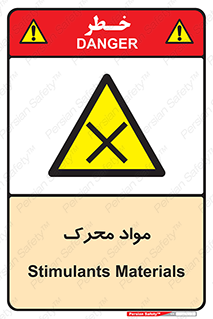 material , motive , ماده , فعال , خطر , 