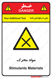 material , motive , ماده , فعال , خطر , 