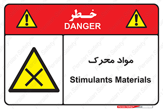 material , motive , ماده , فعال , خطر , 