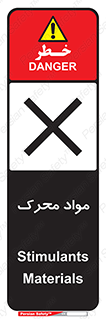 material , motive , ماده , فعال , خطر , 