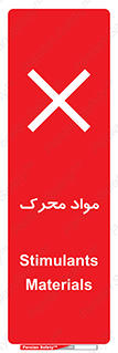 material , motive , ماده , فعال , خطر , 