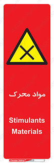 material , motive , ماده , فعال , خطر , 