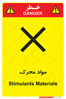 material , motive , ماده , فعال , خطر , 