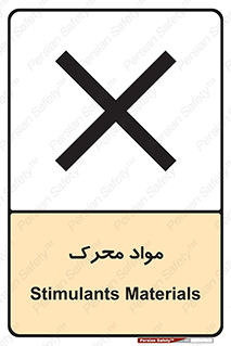 material , motive , ماده , فعال , خطر , 