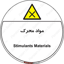 material , motive , ماده , فعال , خطر , 