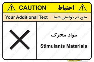 material , motive , ماده , فعال , خطر , 