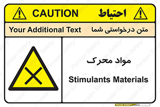 material , motive , ماده , فعال , خطر , 