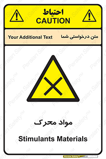 material , motive , ماده , فعال , خطر , 