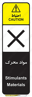 material , motive , ماده , فعال , خطر , 