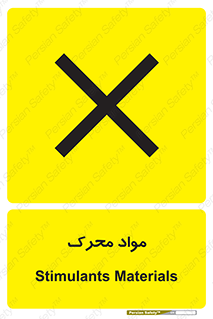 material , motive , ماده , فعال , خطر , 