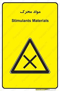 material , motive , ماده , فعال , خطر , 