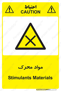 material , motive , ماده , فعال , خطر , 