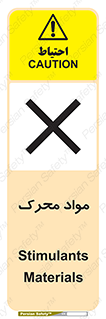 material , motive , ماده , فعال , خطر , 