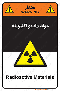 ray , substances , ماده , اورانیوم , سرطان زا , خطر , 