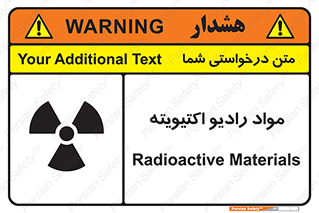 ray , substances , ماده , اورانیوم , سرطان زا , خطر , 