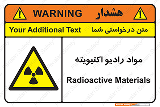 ray , substances , ماده , اورانیوم , سرطان زا , خطر , 