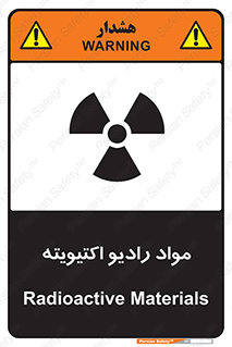 ray , substances , ماده , اورانیوم , سرطان زا , خطر , 