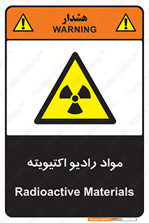 ray , substances , ماده , اورانیوم , سرطان زا , خطر , 