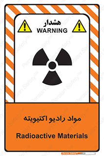 ray , substances , ماده , اورانیوم , سرطان زا , خطر , 