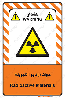 ray , substances , ماده , اورانیوم , سرطان زا , خطر , 