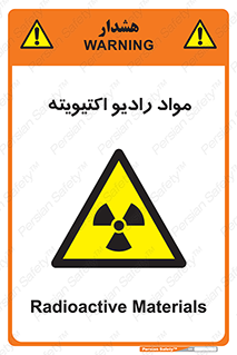 ray , substances , ماده , اورانیوم , سرطان زا , خطر , 