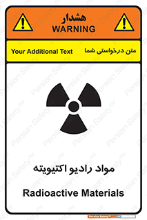 ray , substances , ماده , اورانیوم , سرطان زا , خطر , 