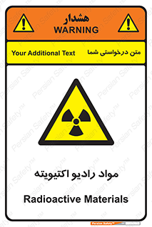 ray , substances , ماده , اورانیوم , سرطان زا , خطر , 