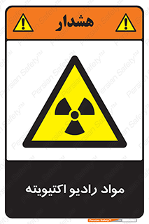 ray , substances , ماده , اورانیوم , سرطان زا , خطر , 