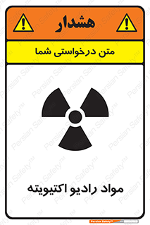 ray , substances , ماده , اورانیوم , سرطان زا , خطر , 