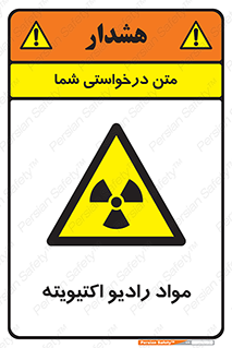 ray , substances , ماده , اورانیوم , سرطان زا , خطر , 