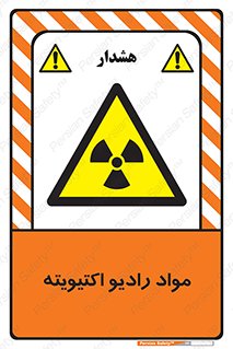ray , substances , ماده , اورانیوم , سرطان زا , خطر , 