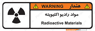 ray , substances , ماده , اورانیوم , سرطان زا , خطر , 