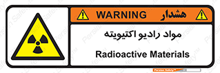 ray , substances , ماده , اورانیوم , سرطان زا , خطر , 