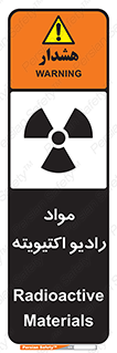 ray , substances , ماده , اورانیوم , سرطان زا , خطر , 