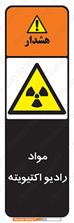 ray , substances , ماده , اورانیوم , سرطان زا , خطر , 