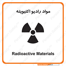 ray , substances , ماده , اورانیوم , سرطان زا , خطر , 