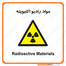 ray , substances , ماده , اورانیوم , سرطان زا , خطر , 