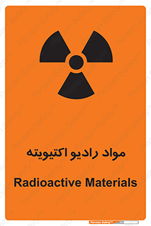 ray , substances , ماده , اورانیوم , سرطان زا , خطر , 