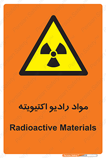 ray , substances , ماده , اورانیوم , سرطان زا , خطر , 