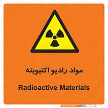 ray , substances , ماده , اورانیوم , سرطان زا , خطر , 