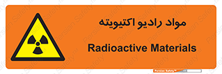 ray , substances , ماده , اورانیوم , سرطان زا , خطر , 