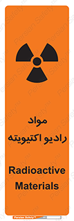 ray , substances , ماده , اورانیوم , سرطان زا , خطر , 