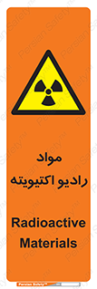 ray , substances , ماده , اورانیوم , سرطان زا , خطر , 