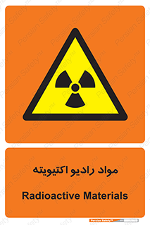 ray , substances , ماده , اورانیوم , سرطان زا , خطر , 