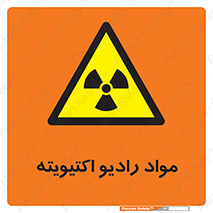 ray , substances , ماده , اورانیوم , سرطان زا , خطر , 