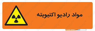 ray , substances , ماده , اورانیوم , سرطان زا , خطر , 