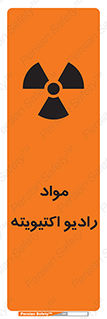ray , substances , ماده , اورانیوم , سرطان زا , خطر , 